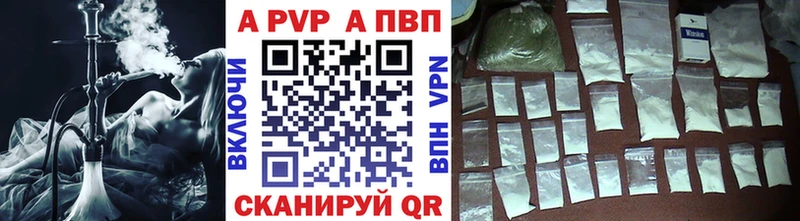 MEGA зеркало где найти Каменка Alpha-PVP крисы CK