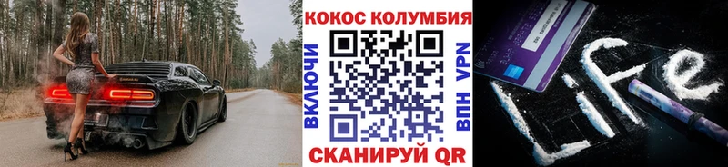 COCAIN VHQ  дарк нет как зайти  Каменка  как найти  