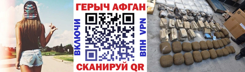 ГЕРОИН гречка  Каменка 