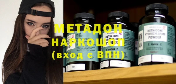 кокаин перу Володарск