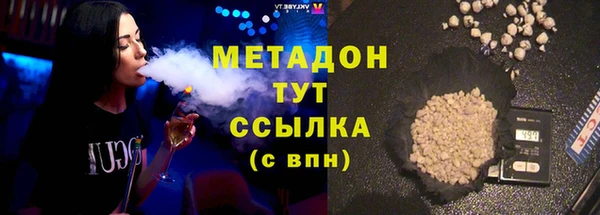 кокаин перу Володарск