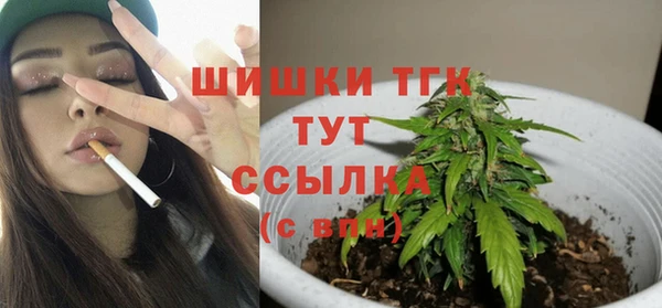 гашиш Волоколамск