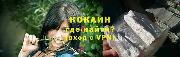 гашиш Волоколамск