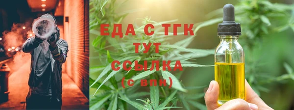 гашиш Волоколамск