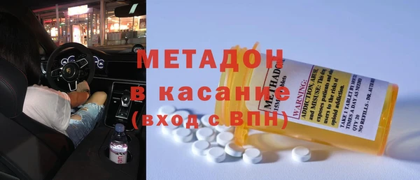 гашиш Волоколамск
