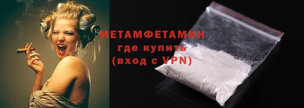 кокс Волосово
