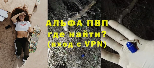 гашиш Волоколамск