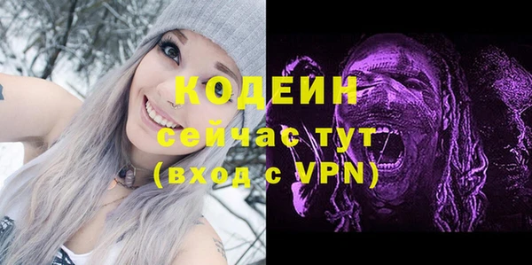 гашиш Волоколамск