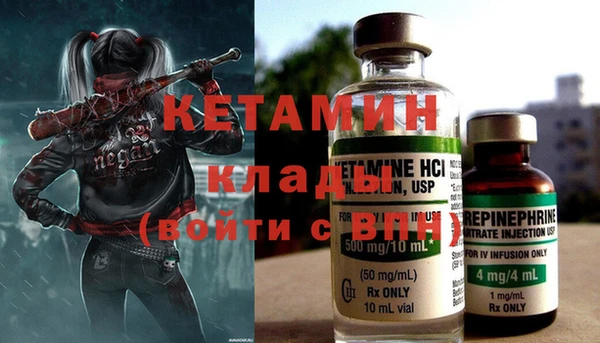 гашиш Волоколамск