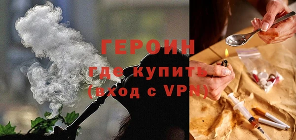 герыч Снежногорск