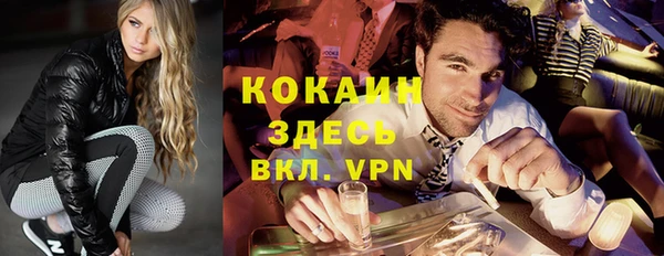 трава Верхний Тагил
