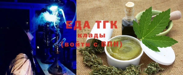 кокаин премиум Слюдянка