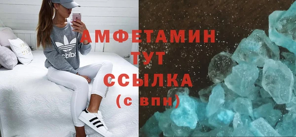 кокс Волосово