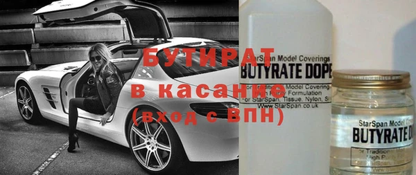 гашиш Волоколамск