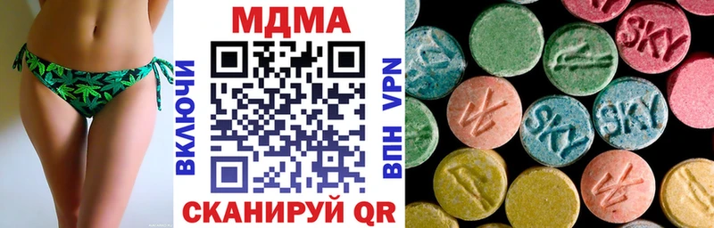 MDMA кристаллы  OMG как зайти  Каменка 