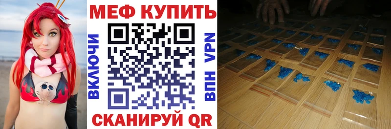 закладки  Каменка  Мефедрон мяу мяу 