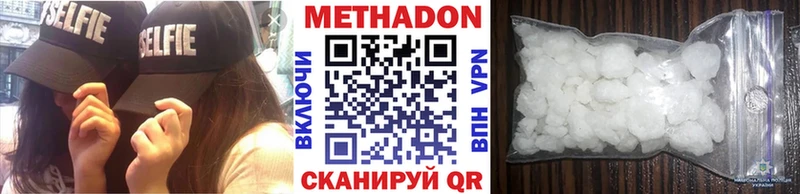 даркнет сайт  KRAKEN tor  Метадон methadone  Каменка 