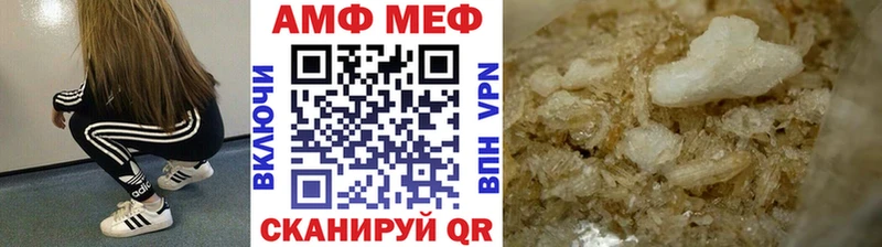 закладки  Каменка  МЕТАМФЕТАМИН кристалл 